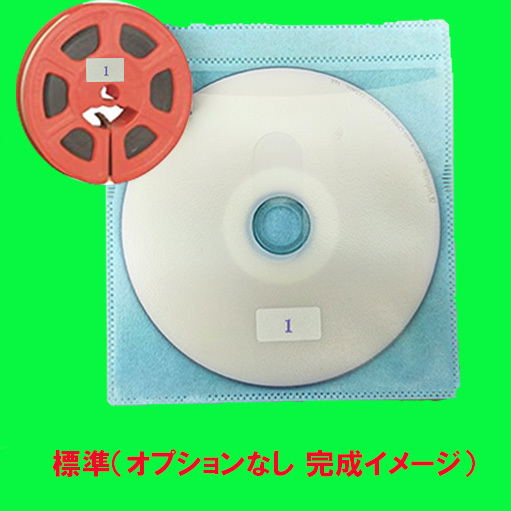 8ミリフィルム （3号）で撮影した動画を DVD へ ダビング_画像2