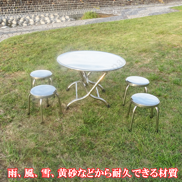 2024年 お歳暮・冬ギフト特集 ステンレス製 折り畳み式 丸 幅80×高さ50cm ローテーブル その他