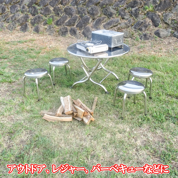 【セール】 ステンレス製 丸 幅80×高さ50cm ローテーブル 折り畳み式 その他