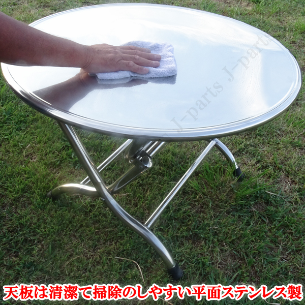 完売 ステンレス製 折り畳み式 丸 幅80×高さ50cm ローテーブル その他