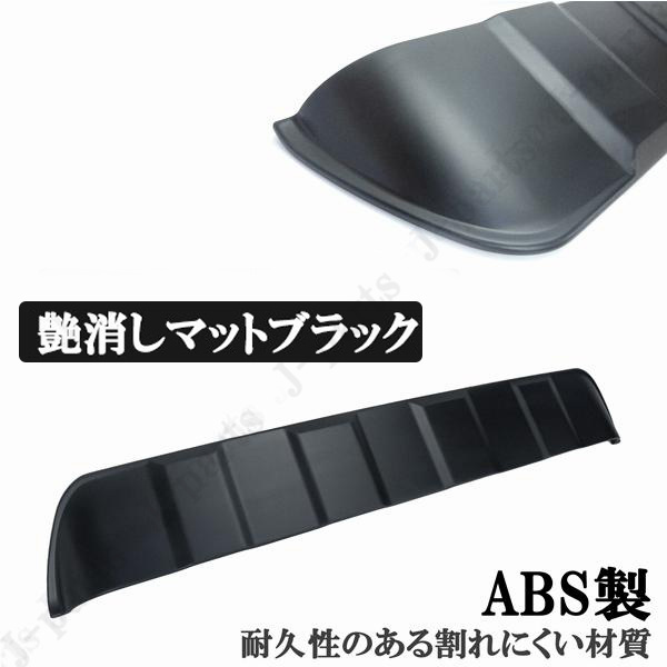 スズキ ジムニー JB64 ジムニーシエラ JB74 リアウィング 黒 艶消し マットブラックカラー リアスポイラー_画像2