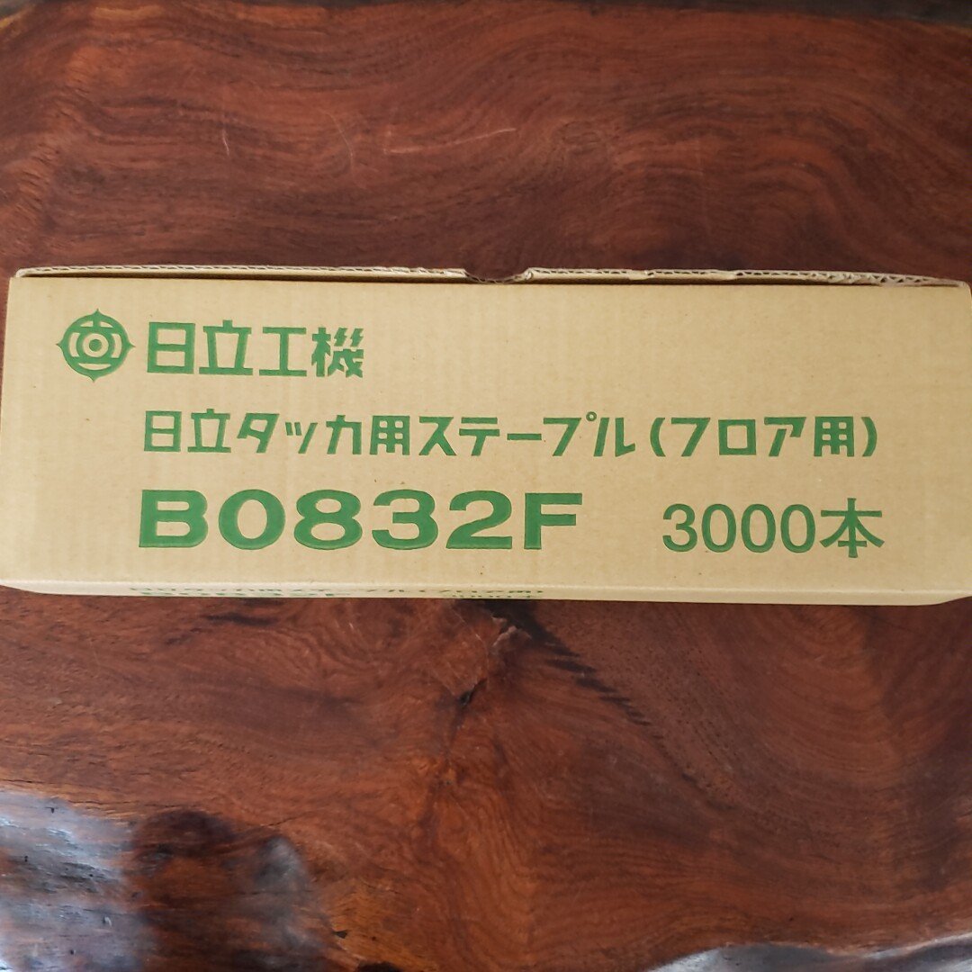 ステーブル　フロア用　日立タッカ用　B0832F　約11400本まとめて　工具　機械釘　ビス　DIY　大工　【100i3078】_画像7