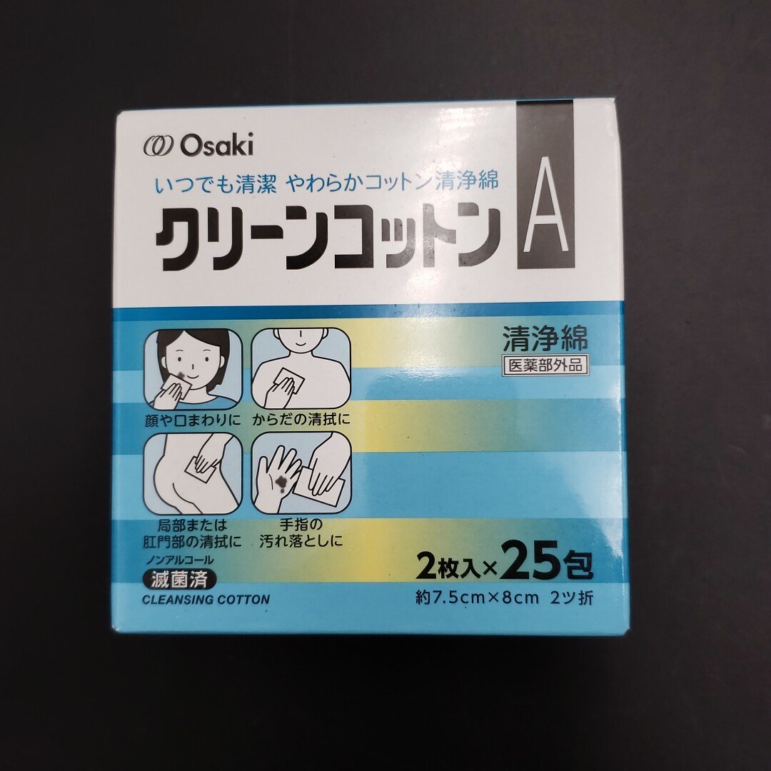 Osaki clean хлопок A clean хлопок чистка хлопок влажные салфетка 2 листов ввод ×25.9 коробка нераспечатанный товар использование временные ограничения 2025/02~2025/08[100s1824]