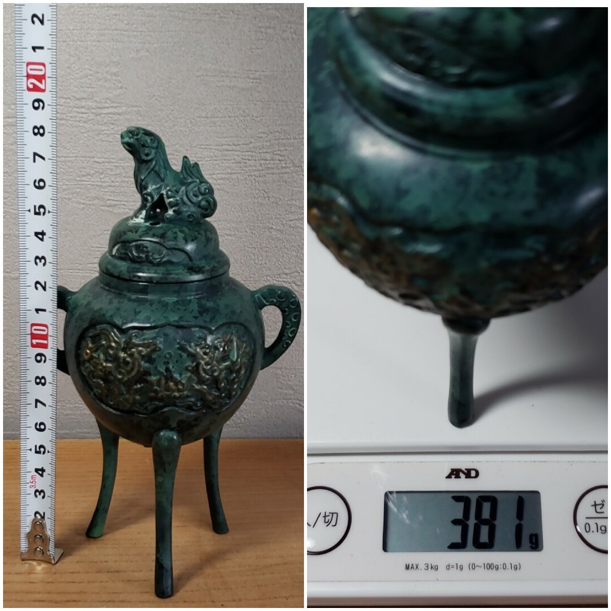 香炉 中島清 高岡銅器 三つ脚香炉 獅子蓋 龍紋 双耳 銅製 高さ約 香炉 中島清 高岡銅器 三つ脚香炉 獅子蓋 龍紋 双耳 銅製 高さ約