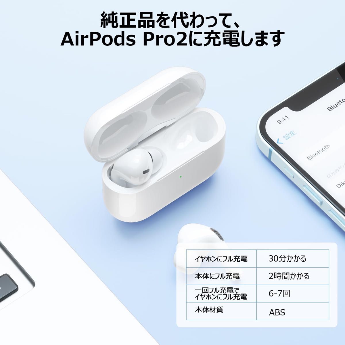 PIAQEIOZ AirPods Pro 2 充電ケース エアーポッズ プロ 2 交換用 PIAQEIOZ AirPods Pro 2 充電ケース エアーポッズ プロ 2 交換用