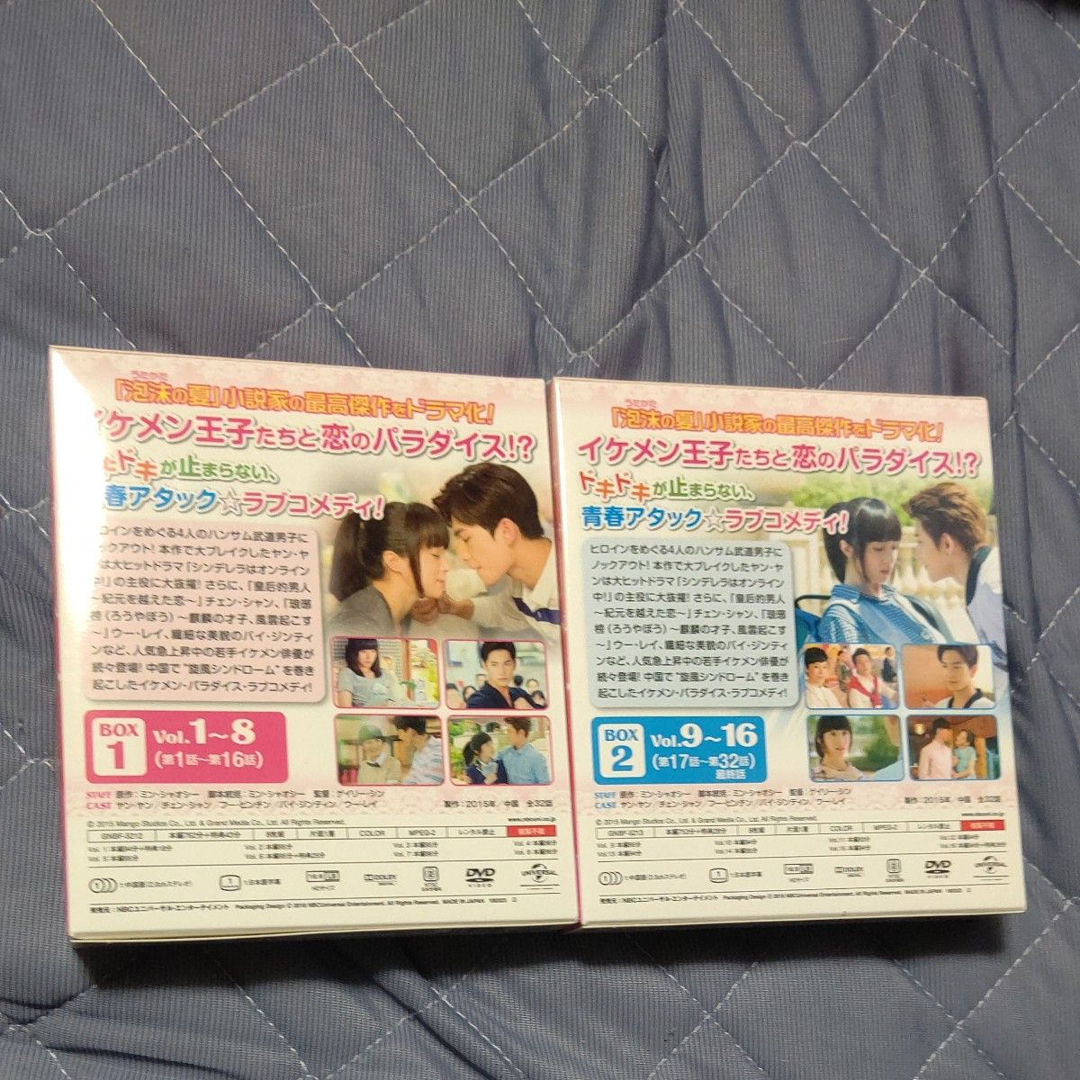 ときめき旋風ガール BOX1 & 2 コンプリートシンプルDVD-BOX5000円 