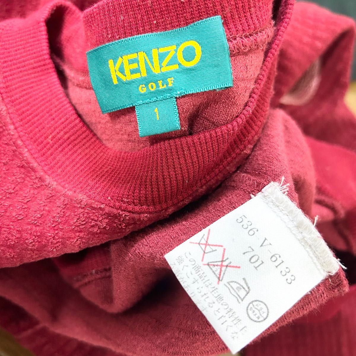 美品 ビンテージ KENZO ケンゾー ロゴ刺繍 ニット セーター トップス