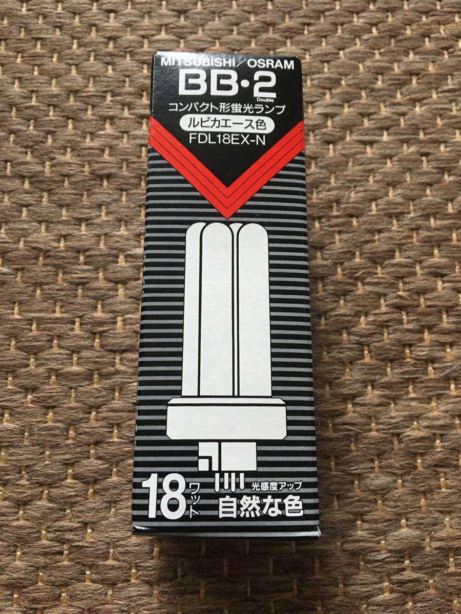 三菱 コンパクト形蛍光ランプ BB・2 13W 3波長形昼白色 FDL13EX-N 10本セット｜PayPayフリマ