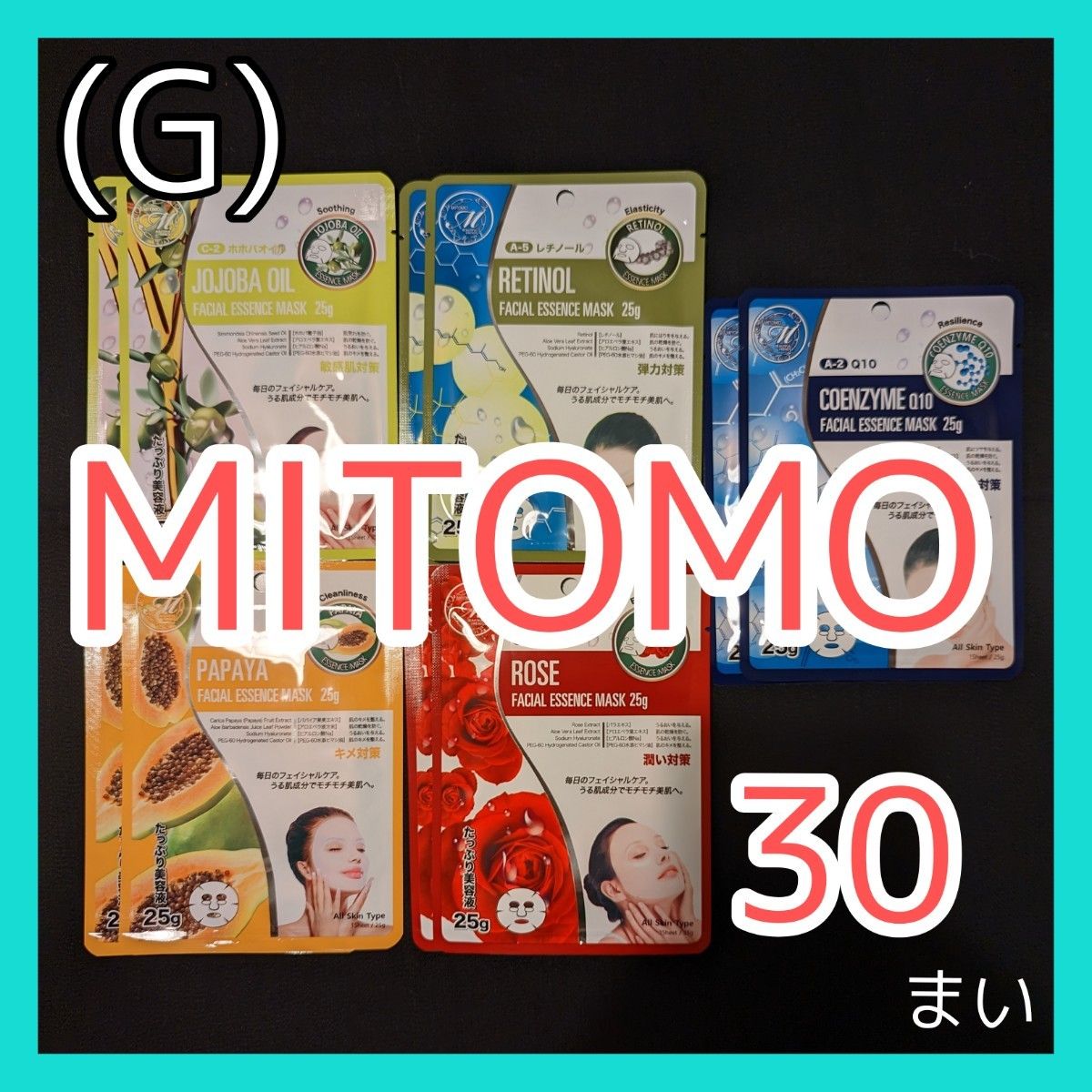 G]【30枚/5種】MITOMO 美友 フェイスシートマスクパック｜PayPayフリマ
