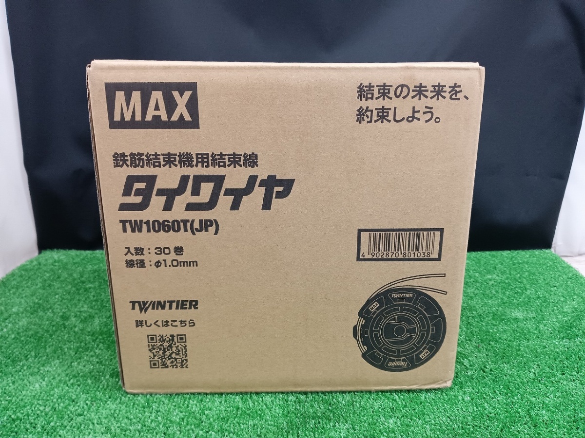 GINGER掲載商品】 鉄筋結束機用結束線 タイワイヤ マックス MAX 未使用