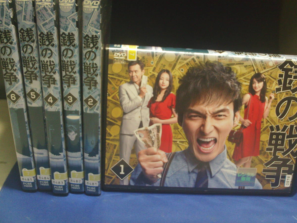 お手頃価格 DVD バージンロード 全4巻セット(和久井映見,反町隆史,宝生
