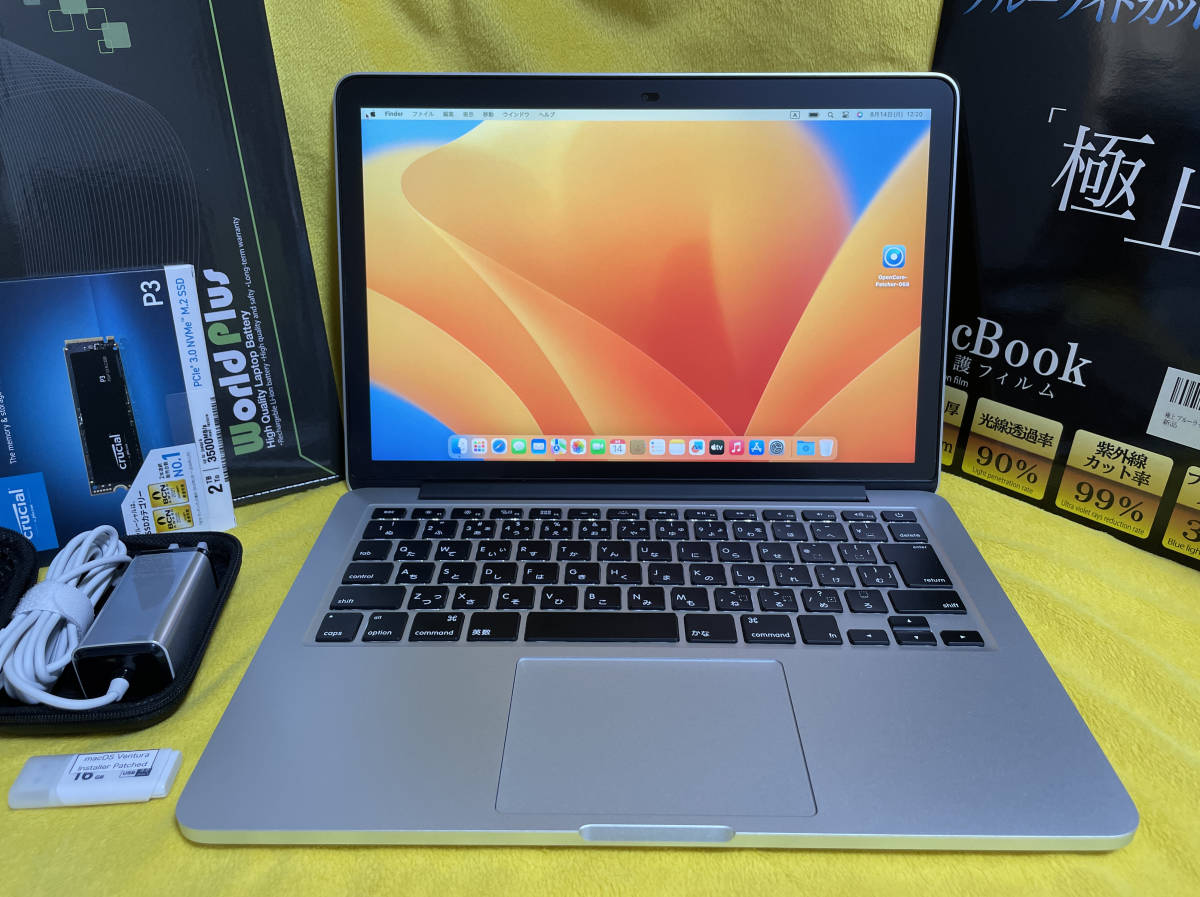高速2TB-SSD!MacBook Pro Retina Early 2015, 13 inch, Core i5 2.7