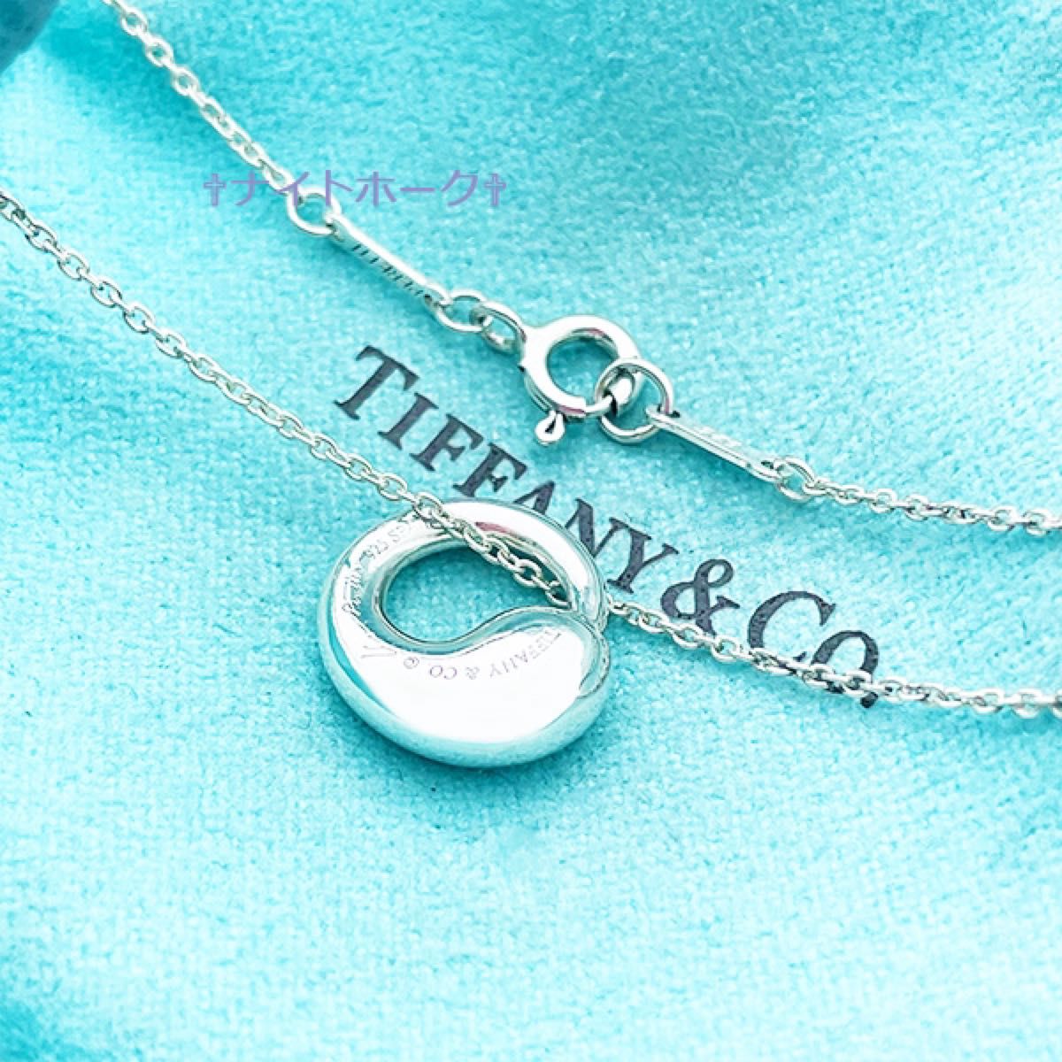 優れた価格 Tiffany&Co ティファニー エターナルサークル ペンダント