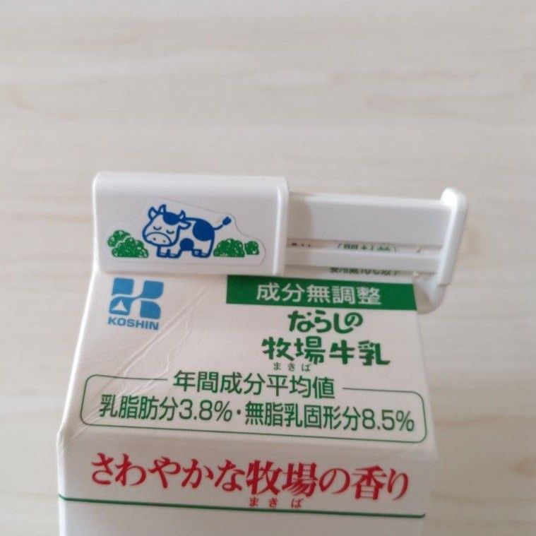 ☆紙パック用フタ☆ レック(LEC) KN 牛乳パック 用 キャップ ホワイト