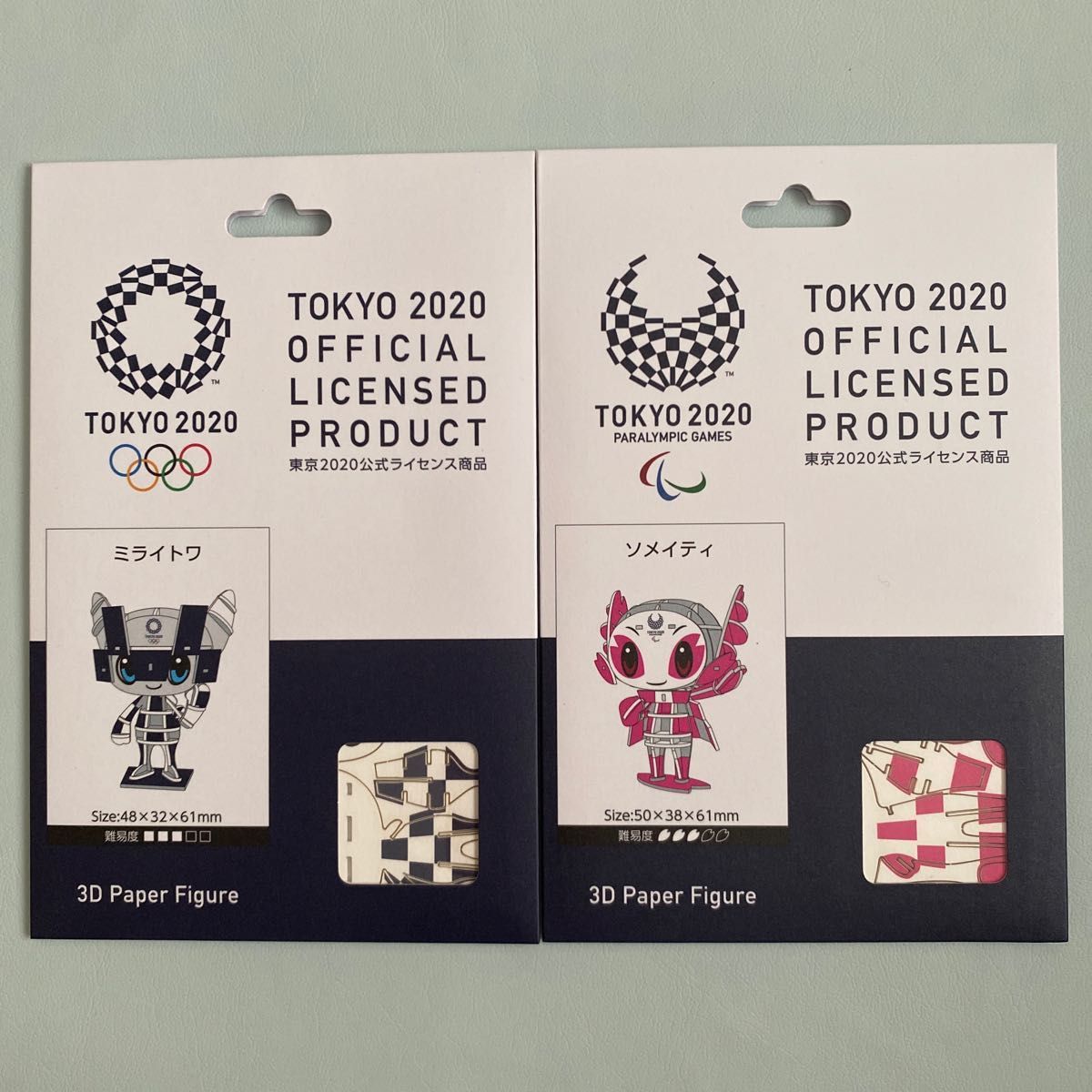 東京オリンピック 2020 ペーパーフィギュア ミライトワ ソメイティ