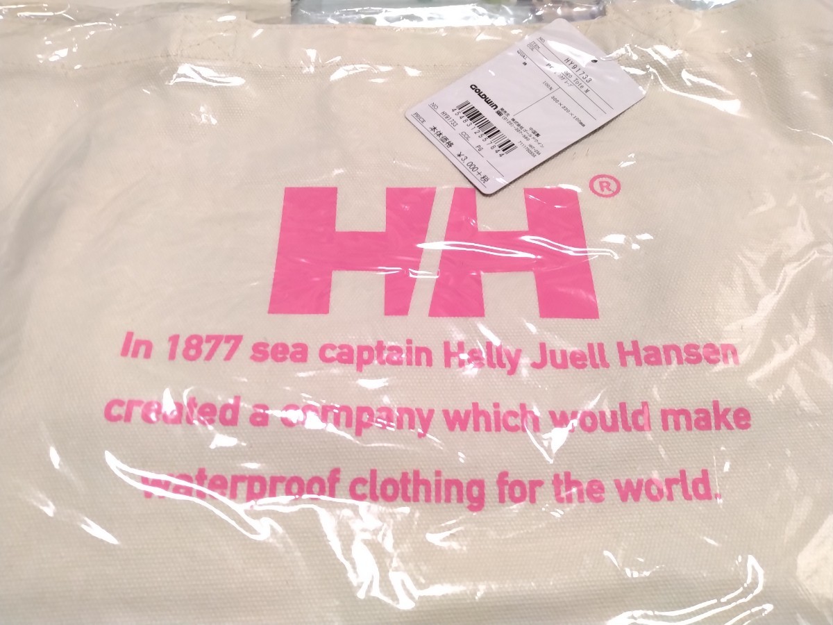 HELLY HANSEN　Logo tote ピンクグレープ　トートバッグ　L　M ２枚　きねり　厚手　丈夫　洗濯可能◎　ヘリーハンセン　新品　未使用_画像2