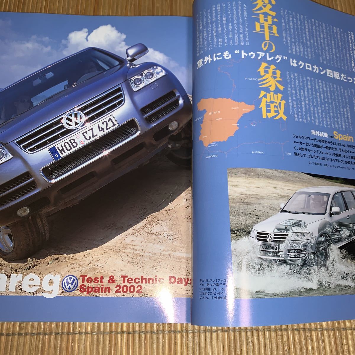 ４X４マガジン ０２１２　2002/12　 米国発売のトヨタ４ランナーはV８搭載　ランクル・シグナス　パジェロGDIロング＆ショート_画像10