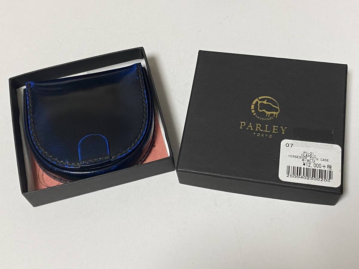 パーリィークラシック TOKYO 革工房 PARLEY パーリィー 馬蹄型コインケース PC-01 ブルー系カラー 展示未使用品_画像1