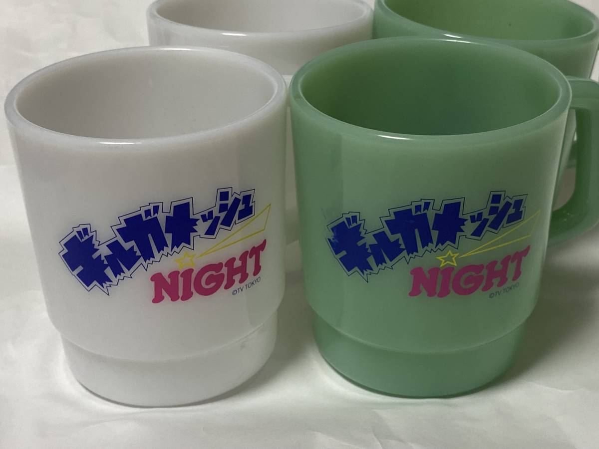 ギルガメッシュ NIGHT マグカップ 4点 （2種×2点） プラスチック樹脂製 展示未使用品_画像7