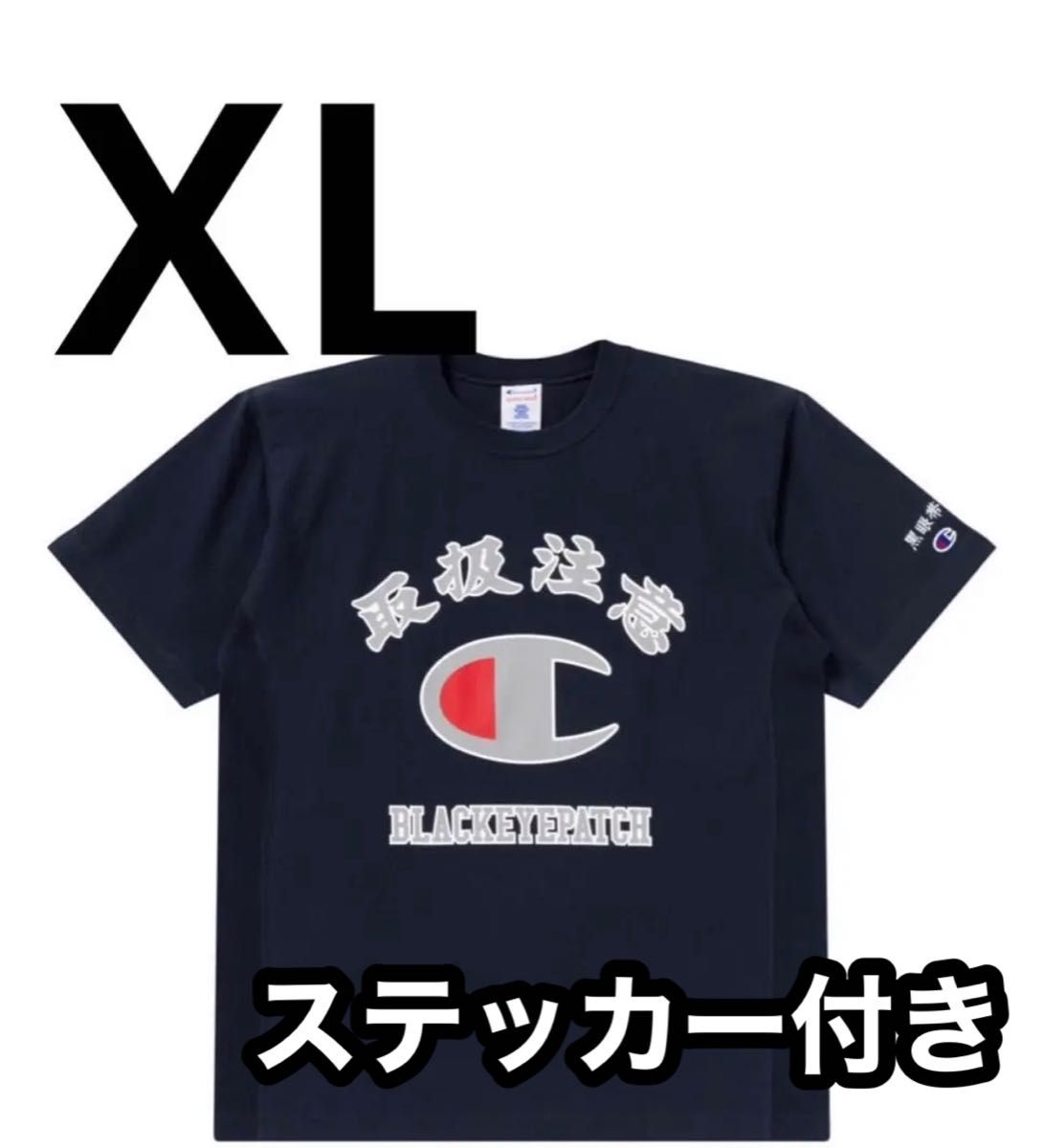 Black Eye Patch Champion Tシャツ 紺 XL-