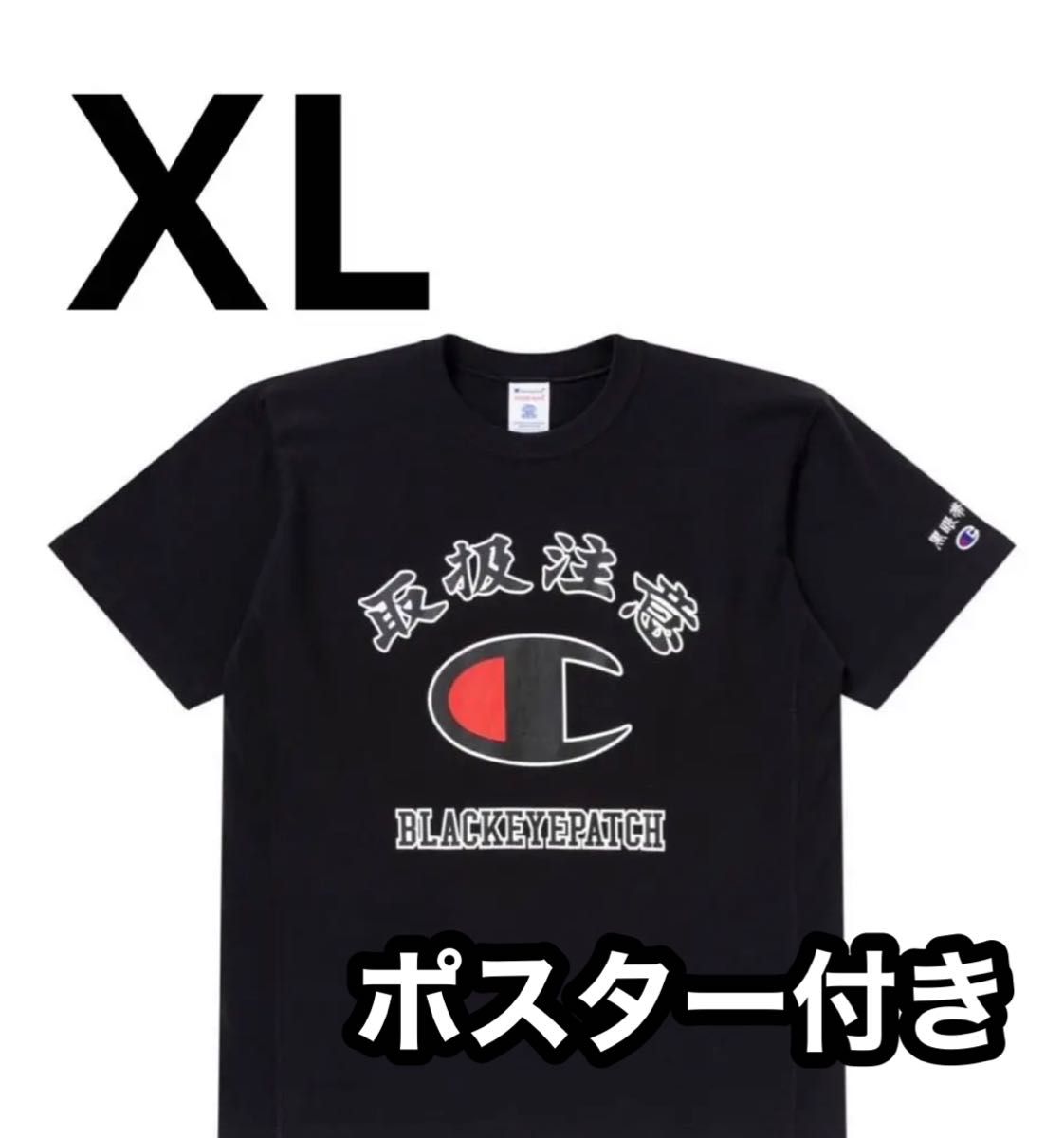 Black Eye Patch Champion Tシャツ 黒 XL｜PayPayフリマ