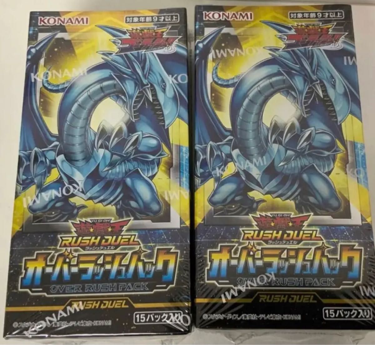 遊戯王 ラッシュデュエル オーバーラッシュパック 新品未開封