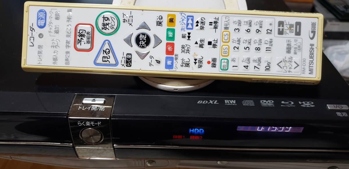 公式の店舗 三菱電機 MITSUBISHI ELECTRIC DVR-BZ350 ブルーレイ