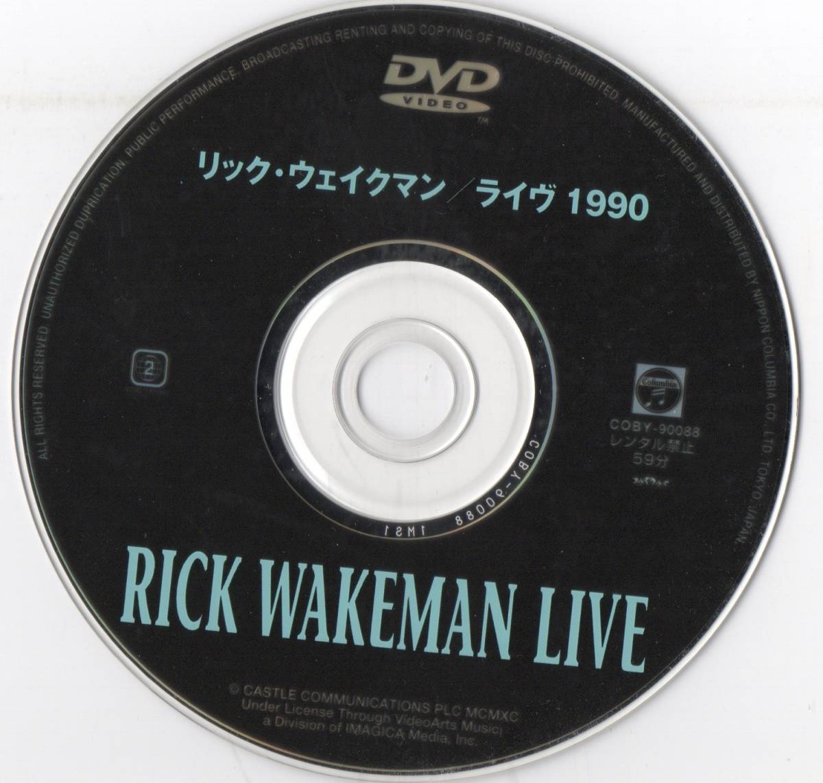 リック・ウェイクマン　ライヴ1990 Rick Wakeman / LIVE 1990 YESイエス_画像8
