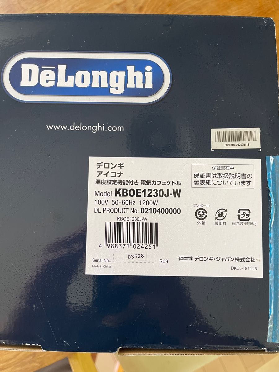 デロンギ アイコナ 温度設定機能付き 電気カフェケトル KBOE1230J-W DeLonghi icons