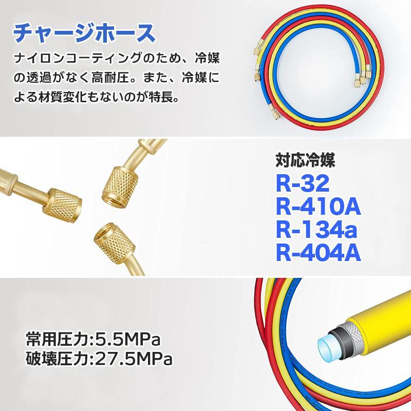 【マニホールドゲージ】 R32 R134a R410a R404a対応 収納ケース・缶切バルブ付 カーエアコン 缶切＆クイックカプラー付 エアコン修理の画像2