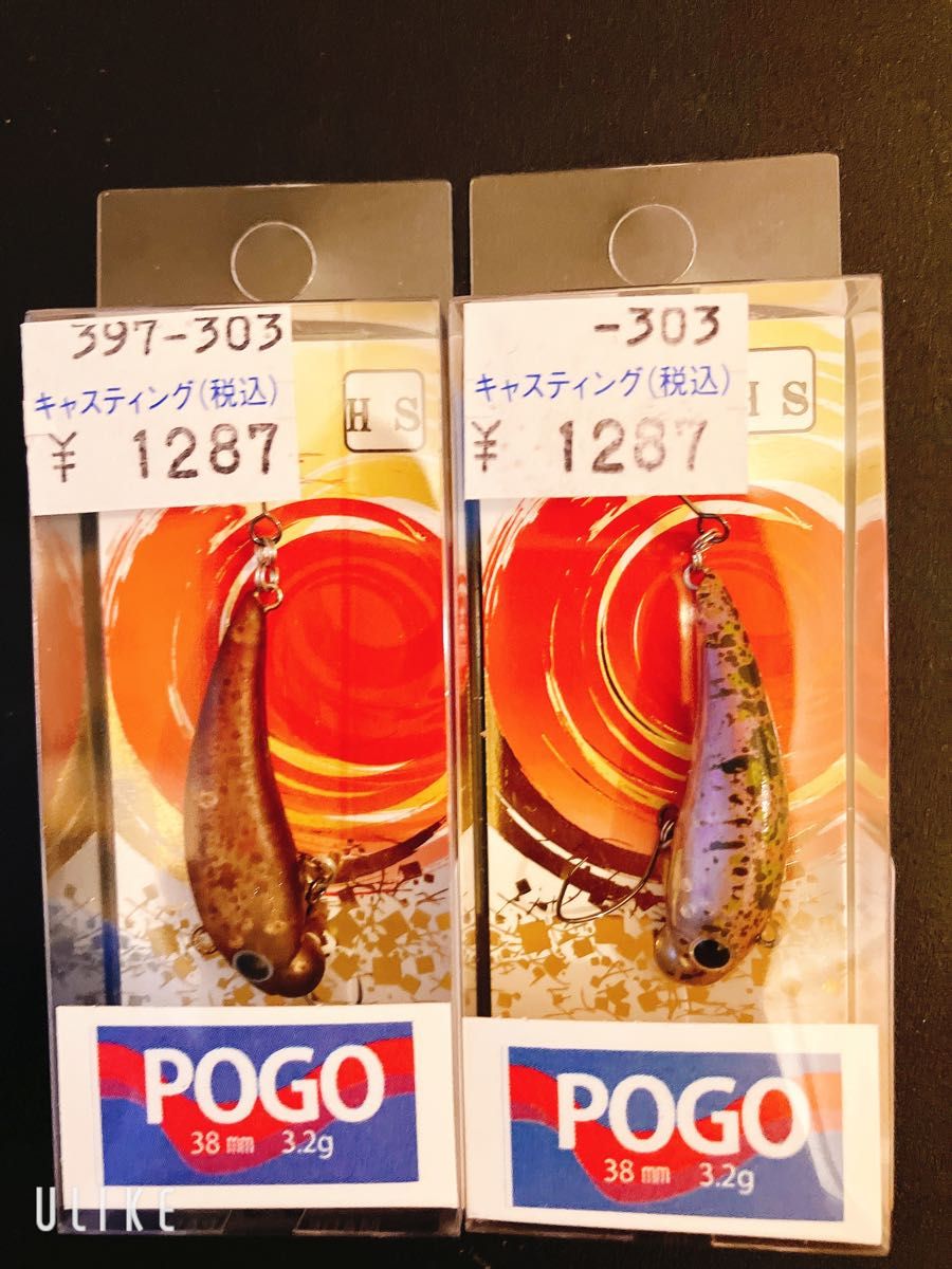 POGO【オリカラ】 2個セット