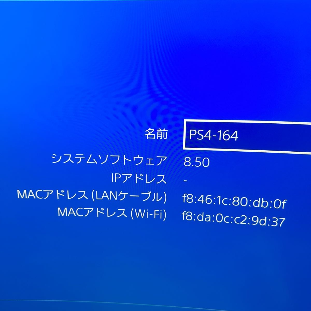 PlayStation4 ジェット・ブラックcuh-7000 1TB