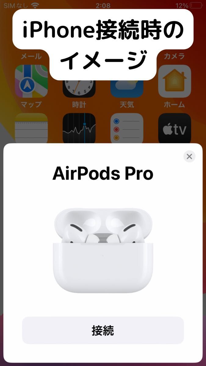 【2023新型モデル】第2世代 AirPods Pro 代替品　高品質 高性能ワイヤレスイヤホン ノイズキャンセリング(パッシブ)