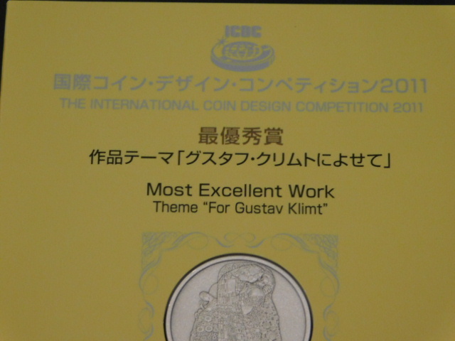 “繼續·Bokkochi end act vol 2”系列②國際硬幣·設計·競賽2011薄荷發行純銀硬幣13.5克 原文:「続・ぼちぼち終活せにゃvol2」シリーズ②　国際コイン・デザイン・コンペティション2011　造幣局発行　純銀コイン　13.5ｇ