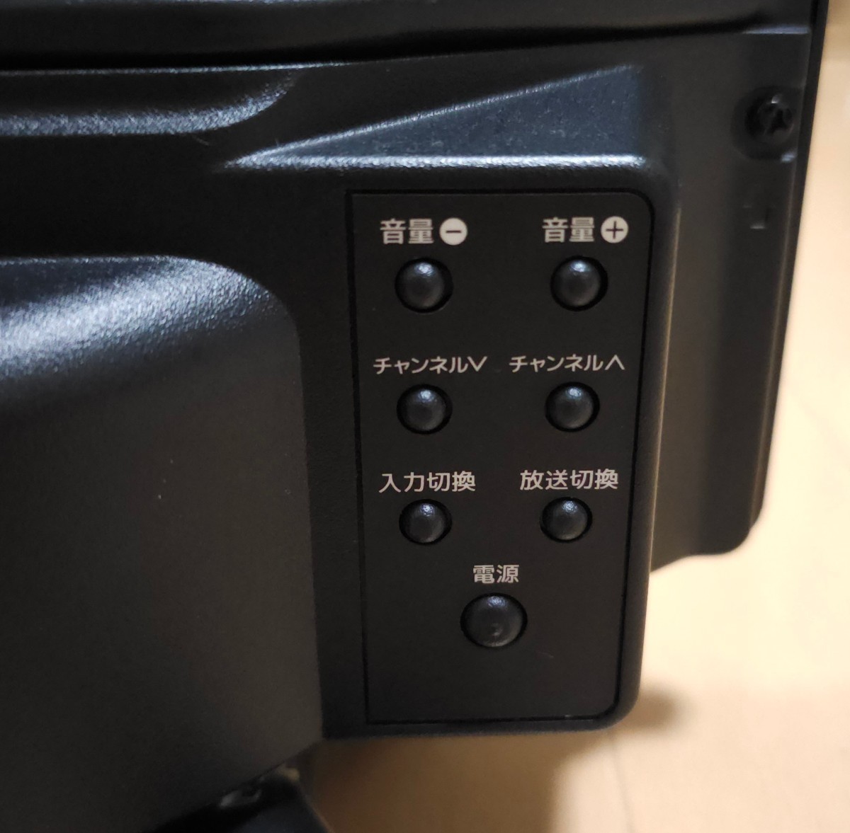 Yahoo!オークション - GRANPLE 32型液晶テレビ TV-28-C113A Yahoo!オークション - GRANPLE 32型液晶テレビ TV-28-C113A