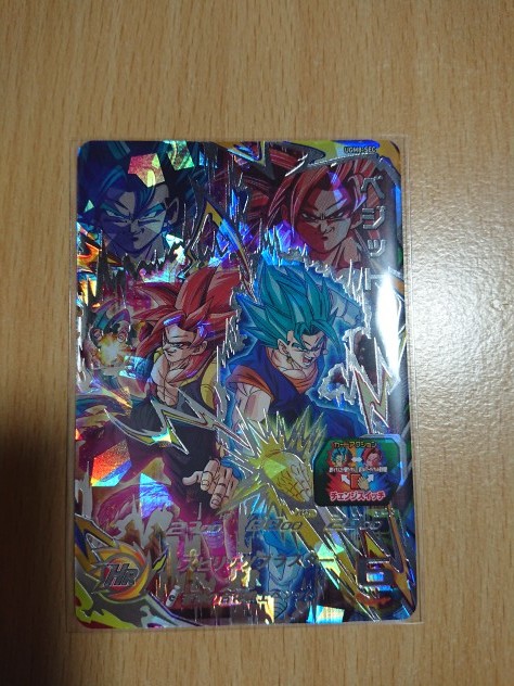 超美品の スーパードラゴンボールヒーローズ 未使用、新品 ベジット