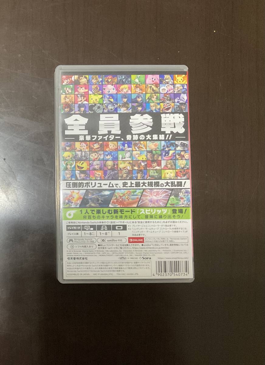 Amazon.co.jp: Nintendo Switch 大乱闘スマッシュブラザーズ Amazon.co.jp: Nintendo Switch 大乱闘スマッシュブラザーズ