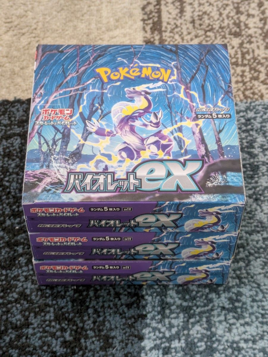 ポケモンカード バイオレットex 未開封3BOX シュリンク無し-