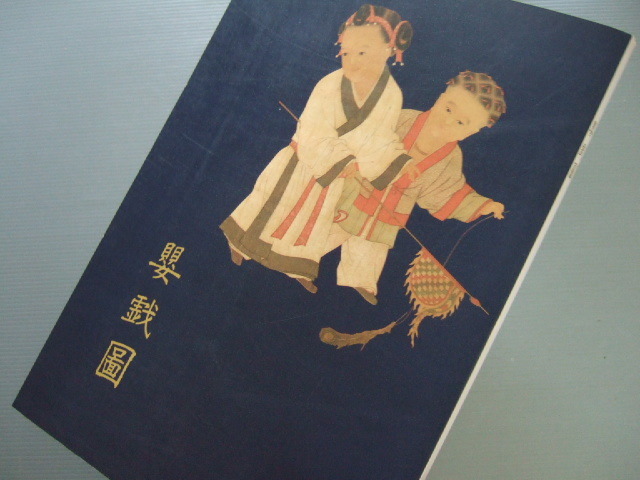 新発売の JUHL FINN 【絶版・希少】フィン・ユールとデンマークの椅子