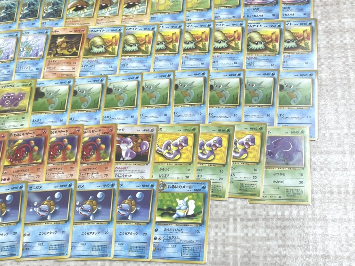 ほぼ未使用品旧裏面ポケモンカードまとめ売りわるいリザード ほぼ未使用品旧裏面ポケモンカードまとめ売りわるいリザード