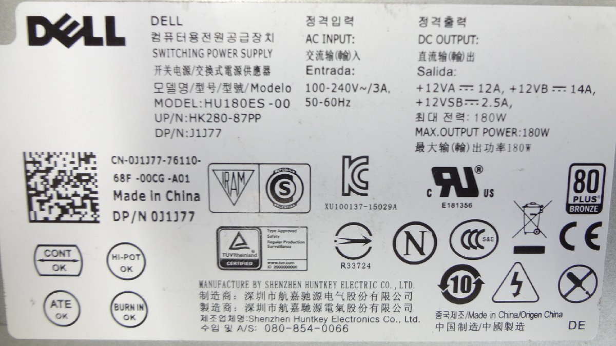 DELL デスクトップ Dell OptiPlex 5040 D11S 用 電源ユニット HU180ES-00 180W 中古動作品(DGSK51)_画像6
