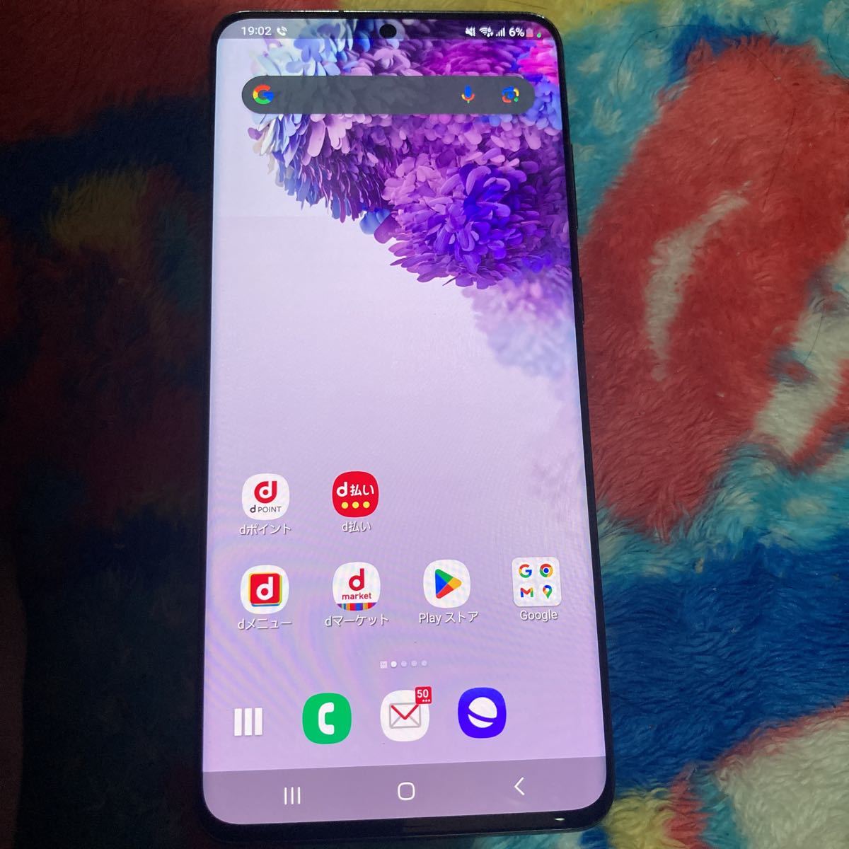 【T-ポイント5倍】 galaxys20プラス SIMロック解除 1円スタート docomo 携帯電話 【T-ポイント5倍】 galaxys20プラス SIMロック解除 1円スタート docomo 携帯電話