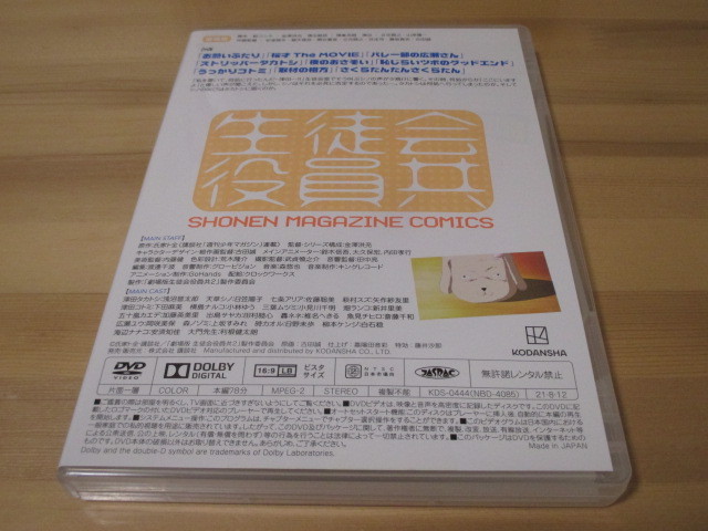 DVD 劇場版 生徒会役員共 2 即決_画像2