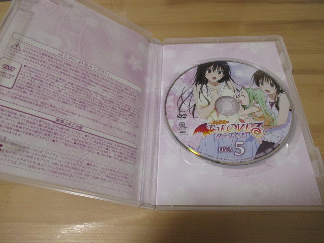 DVD To Loveる -とらぶる- ダークネス OVA 5 即決の画像4