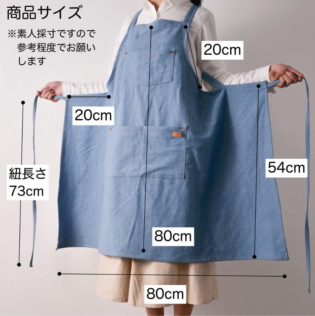  Denim apron [ blue ] Cafe front .. childcare worker man and woman use DIY apron 7