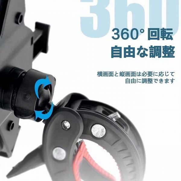 1〇【送料無料】【当日国内即発送】スマホホルダー 自転車 バイクスマホホルダー バイク用携帯ホルダー 1秒ロックアップ 4.5-7インチ◆_画像10