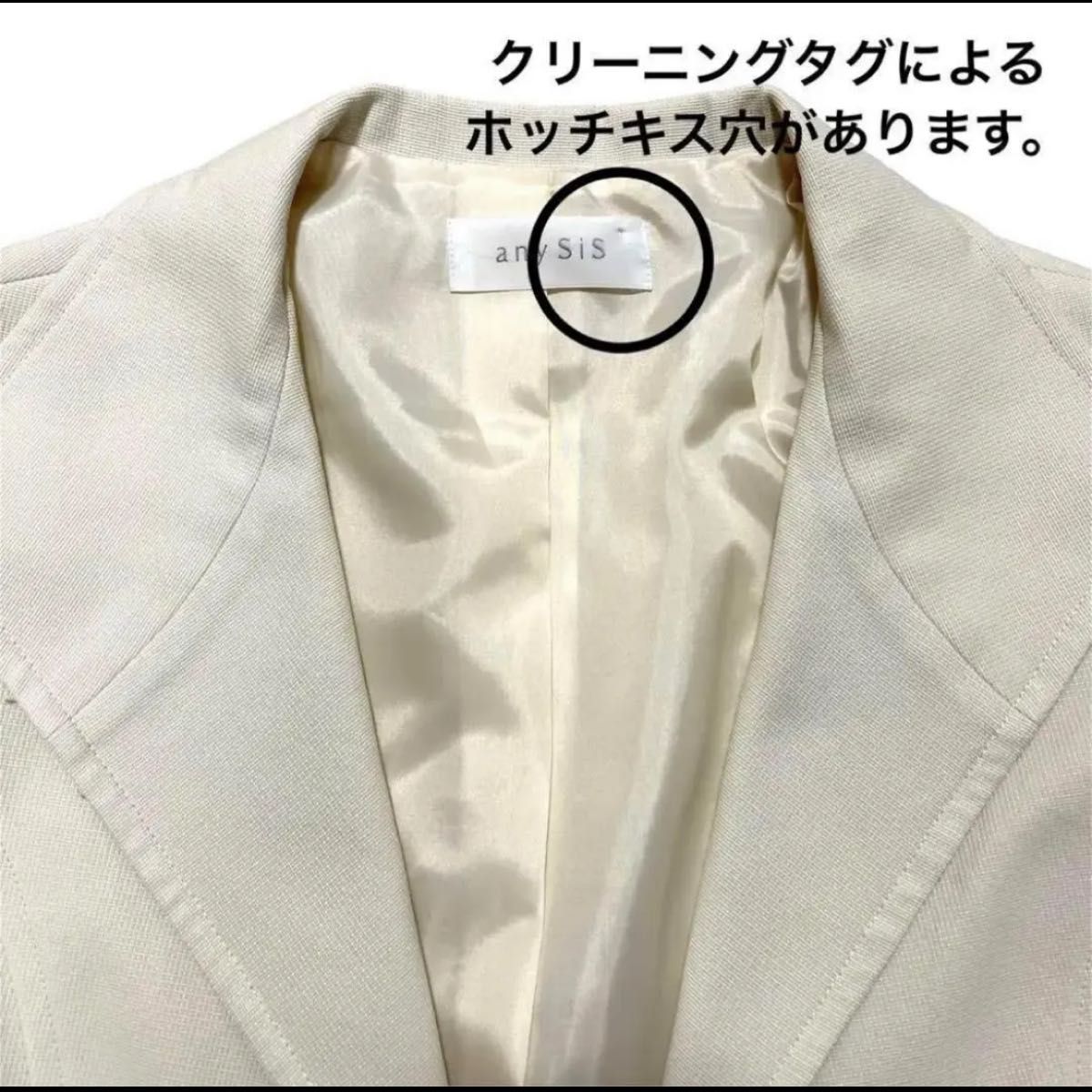 【美品】anySiS エニィスィス ホワイト スカートスーツ フォーマル 入学式 卒業式 フォーマルスーツ 上下セット