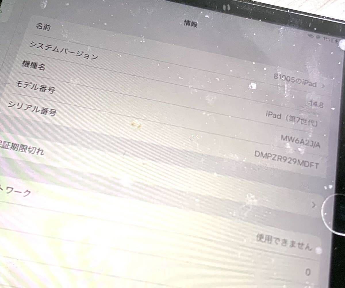 通電ok 初期化ok Apple iPad 第7世代現状品付属品充電器無しカ17