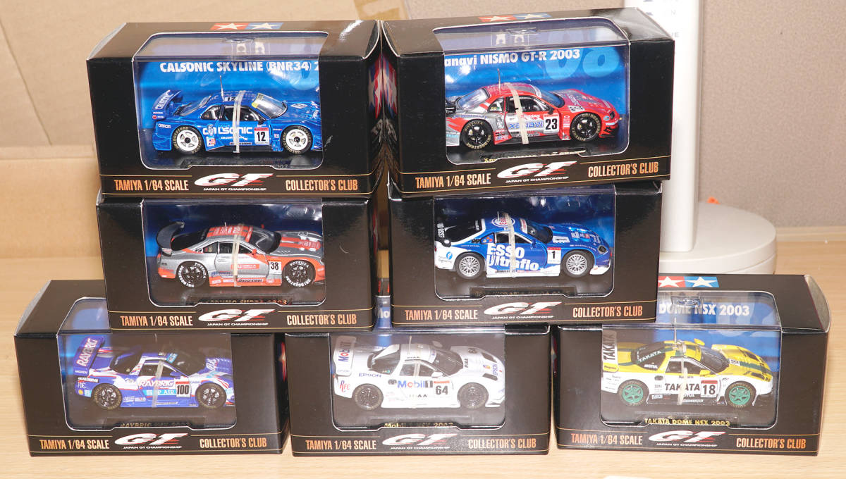 非売品 1/64 TAMIYA コレクターズクラブ スーパーGT 2003 7台セット GT-R スープラ NSX 送料無料 田宮模型 非売品 1/64 TAMIYA コレクターズクラブ スーパーGT 2003 7台セット GT-R スープラ NSX 送料無料 田宮模型