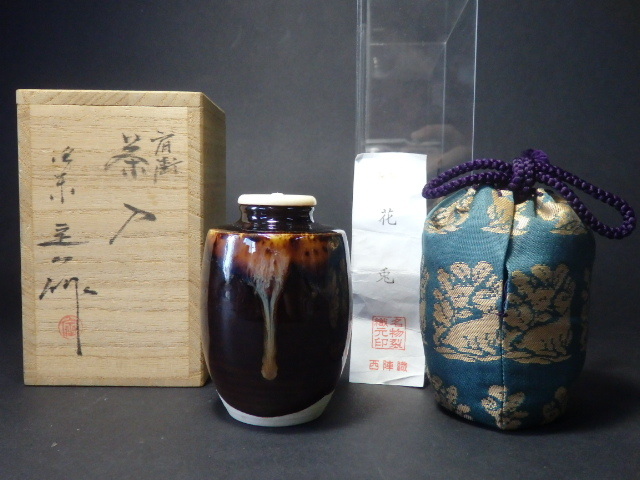◇桶谷定一◇『肩衝茶入』◇棗◇仕覆:西陣織:花兎◇共箱◇ | JChere